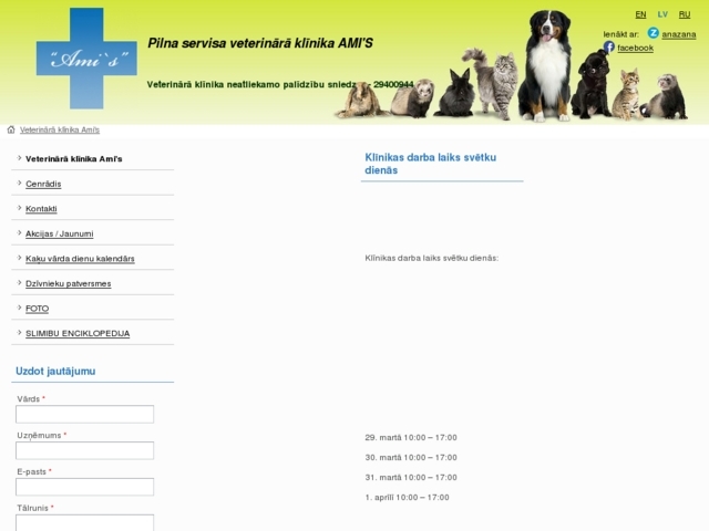 Ami`S, SIA