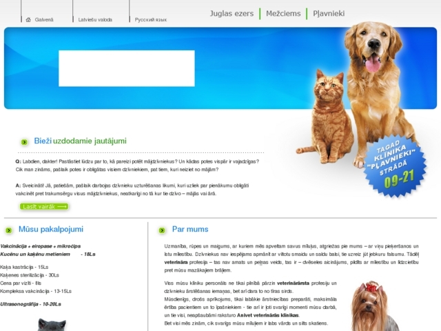 Pļavnieki diennakts veterinārā klīnika, Anivet, SIA