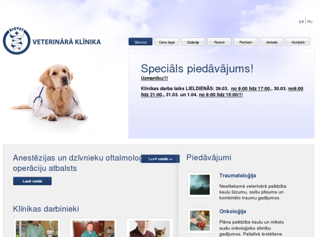 Biovet, SIA
