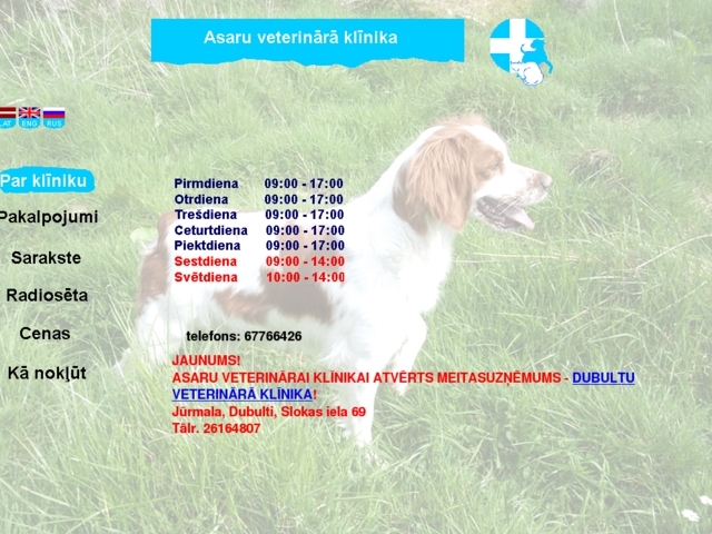 Māra Āboltiņa veterinārā klīnika, Dekstra, IU