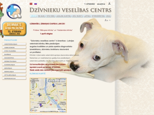Dzīvnieku veselības centrs, SIA
