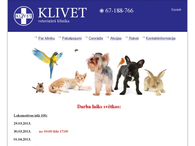 Klivet Pluss, SIA