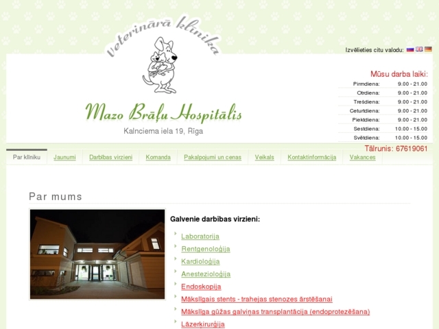 Mazo brāļu hospitālis, SIA